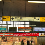 (1)æ¨ªé è³ç·ãæ±æ¸å¡é§ã