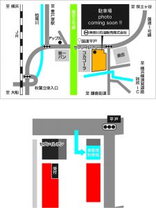 ç¥å¥å·ç³æ²¹è²©å£²å°å³