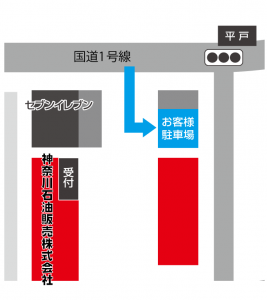 é§è»å ´å¥å£