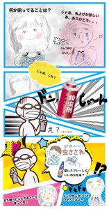 åºå ±ã¹ã¿ããã¨å¤å½äººæè½å®ç¿çã®å¿æ¸©ã¾ãããã³ãªæ¼«ç»