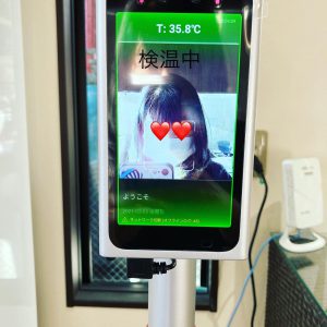 ãæ¥åºæã«æ¤æ¸©ã®ãååããé¡ããããã¾ã