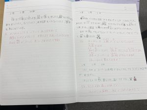 äº¤ææ¥è¨ã«ã¯ä½ãæ¸ããã¦ããã®ããªã¼ï¼